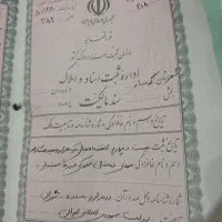 فروش مغازه|فروش مغازه و غرفه|گرمسار, |دیوار