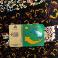 کارت سوخت موتور|اشیا|زابل, |دیوار