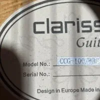 گیتار کلاسیک|گیتار، بیس، امپلیفایر|ارومیه, |دیوار