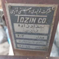 قاپان یا ترازو 200کیلویی