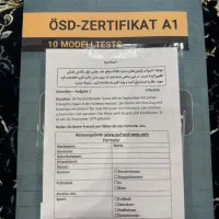 کتاب نمونه آزمون زبان آلمانی سطح A1 او اس دی|کتاب و مجله آموزشی|مشهد, طلاب|دیوار
