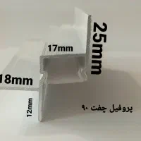 فروش لاین و اجرا|لامپ و چراغ|گرگان, |دیوار