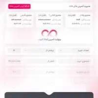 طراحی سایت + اپلیکیشن با اینماد و ترب، فقط ۹.۹۰۰|خدمات رایانهای و موبایل|مشهد, کوثر|دیوار