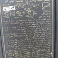 بخاری گازی طرح شومینه در حد نو|بخاری، هیتر، شومینه|بهبهان, |دیوار
