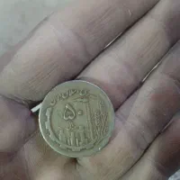 سکه قدیمی عتیقه