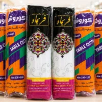 سفره یکبارمصرف عمده  ۱ کیلویی ۱۱۰ هزار تومان
