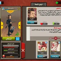 اکانت پسر خوانده