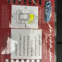 پژو پارس مدل۹۳|خودرو سواری و وانت|مشکین‌دشت, |دیوار