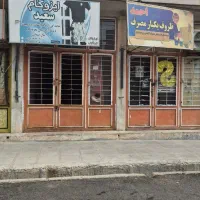 مغازه-تجاری-کوچه-پزشکیان