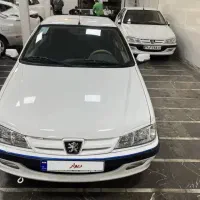 پارس سال ۱۴۰۰