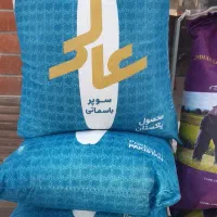 برنج.روغن حلب.مرغ و گوشت افق کوروش بادامستان