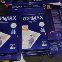 کاغذ a4 کپی مکس اچهار