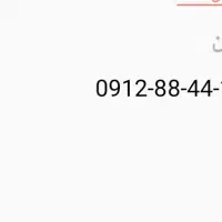 0912-88-44-11-3