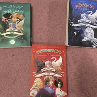 ۳جلد کتاب