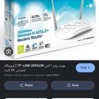 مودم تی پی لینک