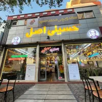 پیک موتوری و پیتزا کار وکارگرساده