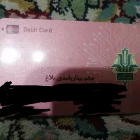 1عدد کارت ملی و 2 عدد کارت بانکی پیداشد|اشیا|کرمان, |دیوار