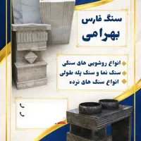 فروش انواع روشویی با تخفیف ویژه