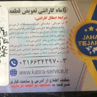 ساعت هوشمند kieslect مدل ks2 شیائومی|ساعت|قائم‌شهر, |دیوار