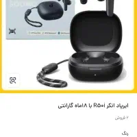 هدفون ارپاد انکر
