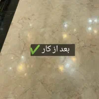 کفسابی انواع سنگ ها|خدمات نظافت|مهاباد (آذربایجان غربی), |دیوار