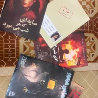 بازی جنایی
