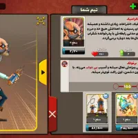 اکانت بازی  پسرخوانده بالا|کنسول، بازی ویدئویی و آنلاین|جهرم, |دیوار