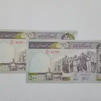 ۶ سری اسکناس جفت کلکسیونی سوپر بانکی|کلکسیون سکه، تمبر، اسکناس|همدان, |دیوار