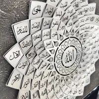 تابلو استیل اسم اعظم نقره‌ای|تابلو، نقاشی، عکس|گنبد کاووس, |دیوار