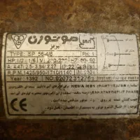 دینام کولر آبی