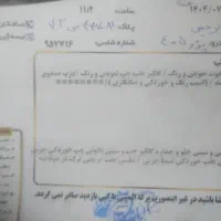 پژو|خودرو سواری و وانت|لردگان, |دیوار