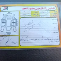 207پانا|خودرو سواری و وانت|قم, نیروگاه|دیوار