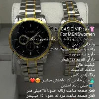 تخفیف به مناسبت ولنتیاین