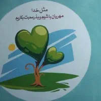 مدرسه غیر انتفاعی