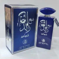 دلار. درهم. مگامار اورتوپاریسی.شیخ زاید|آرایشی، بهداشتی، درمانی|اصفهان, قهجاورستان|دیوار