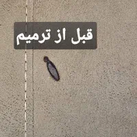 رفو،ترمیم ،تعمیرپارچه مبل،حاصل از سوختگی و آسیب|خدمات پیشه و مهارت|اصفهان, شاهزید|دیوار