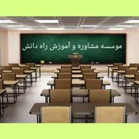 دیپلم رسمی،دانشگاه بدون کنکور