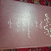 کتاب بارداری قیمت پانصدهزارتومان