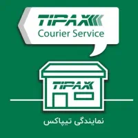 خدمات پست و تیپاکس و خدمات دفتر پیشخوان دولت|خدمات حمل و نقل|تهران, نارمک|دیوار