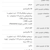سامسونگ A55|موبایل|جهرم, |دیوار