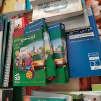 کتابهای تست ودروس سالهای گذشته بین ۹۶ تا ۹۸