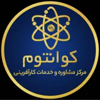 کارآموز مشاور تیم های فروش