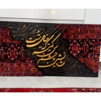 تابلو فرشهای دکوراتیو