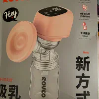 شیردوش برقی مادر