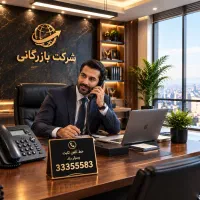 خط تلفن ثابت رند منطقه پیروزی