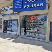 مغازه ۲۸متری اجاره