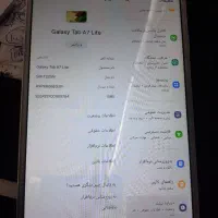 تبلت samsung tab a7 lite