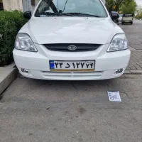 ریو مدل ۱۳۸۸  بدون مشابه تک برگ سند