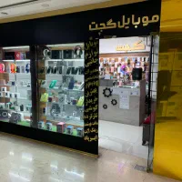 واگذاری موبایل فروشی و لوازم جانبی