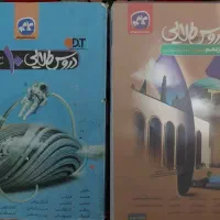 گام‌ به گام‌ دروس طلایی پایه دهم و یازدهم تجربی